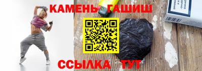гашиш Шебекино