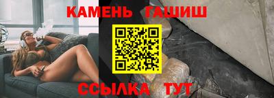 гашиш Шебекино