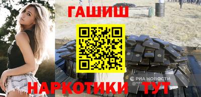 мефедрон Шелехов