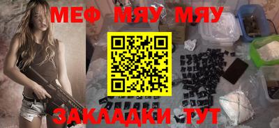 гашиш Шебекино
