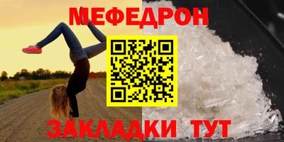 соль ск Шахты