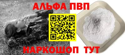 соль ск Шахты