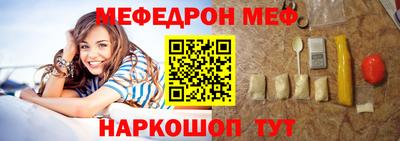 гашиш Шебекино