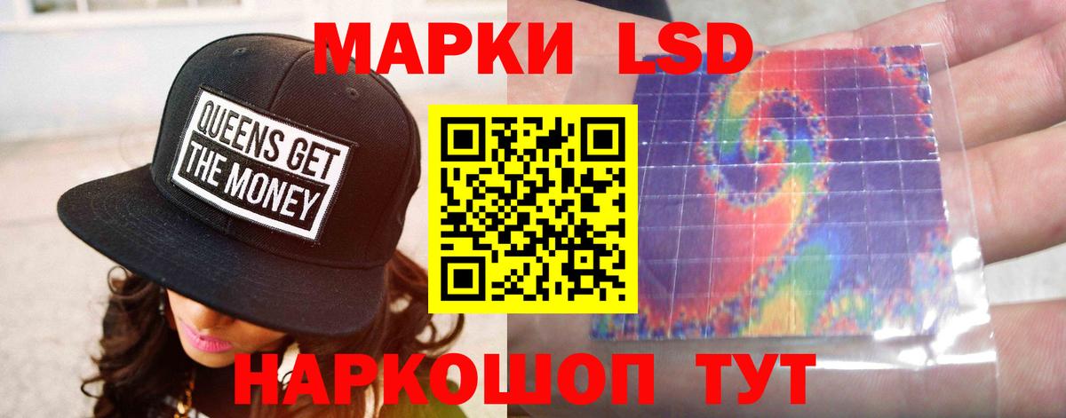 Алатырь  ЛСД экстази ecstasy  Вход с VPN  ЛСД экстази кислота 
