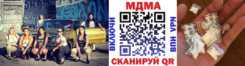 МЕГА ссылка  Алатырь  МДМА кристаллы 