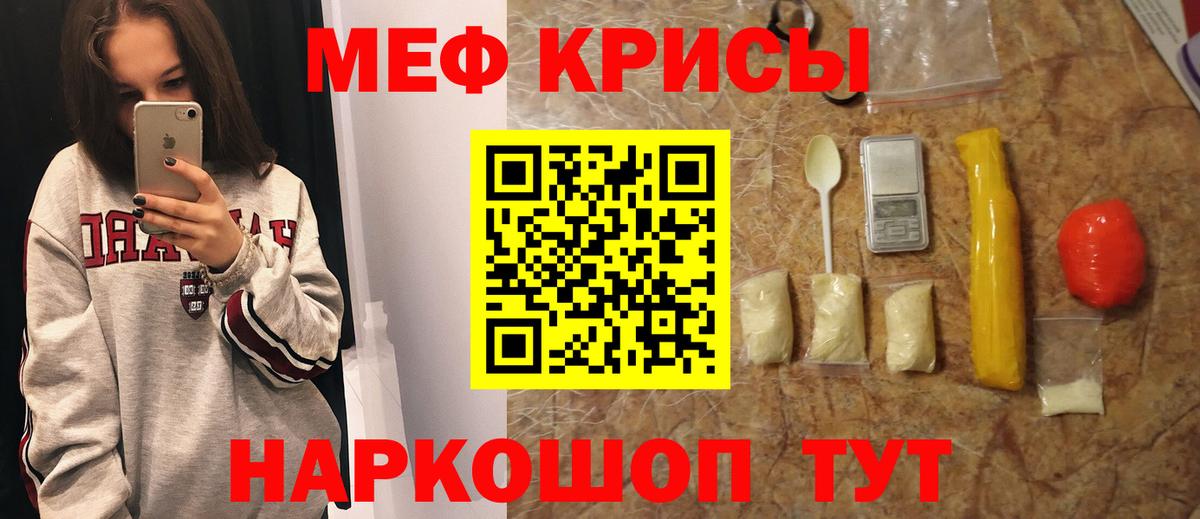 Алатырь  Меф 4 MMC  Вход с VPN  МЕФ  Мефедрон мука 