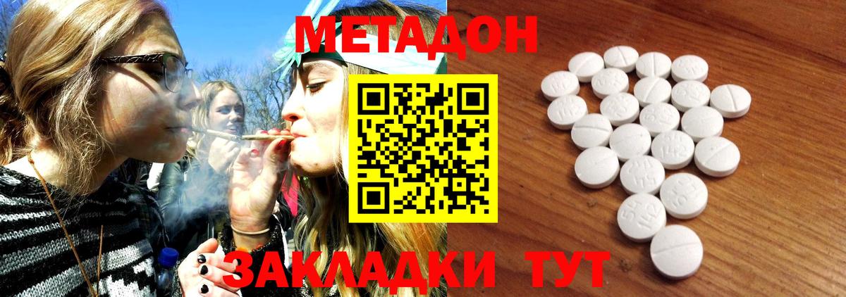 МЕТАДОН мёд Алатырь