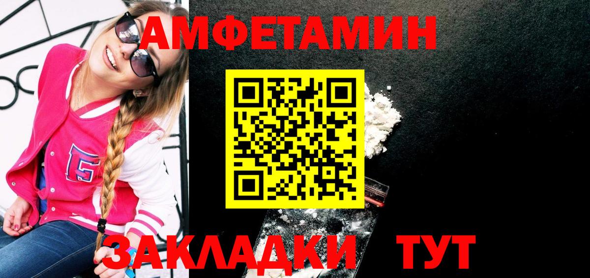 Первитин Декстрометамфетамин 99.9%  Первитин Декстрометамфетамин 99.9%  Вход с VPN  Метамфетамин  Алатырь 