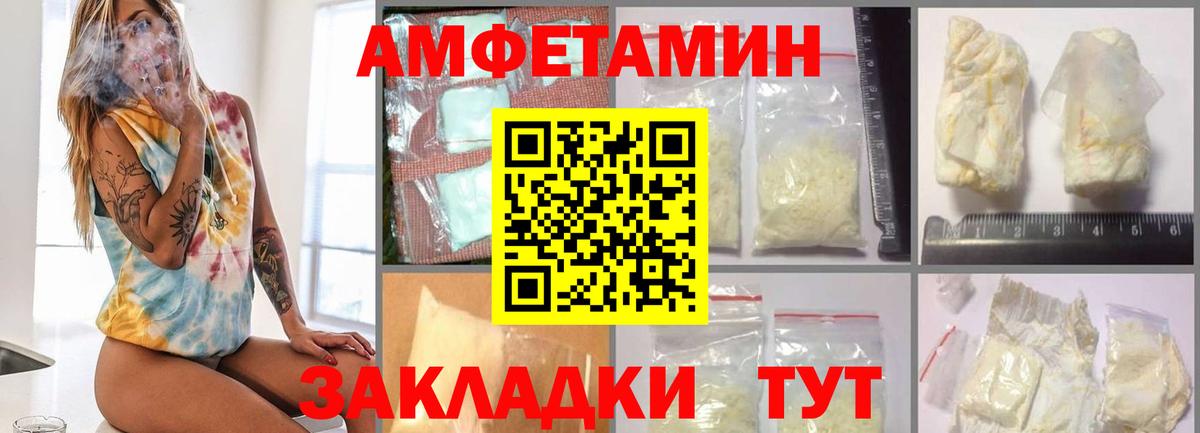 Первитин винт Алатырь