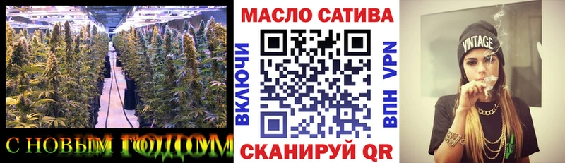 Дистиллят ТГК гашишное масло Алатырь