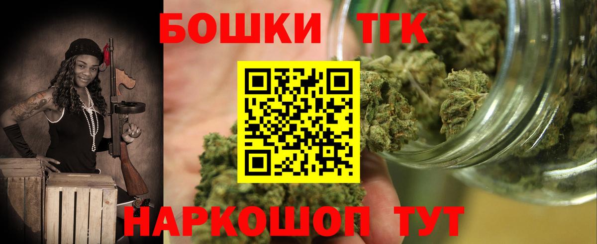 Бошки марихуана Bruce Banner  Марихуана семена  МАРИХУАНА план  Алатырь  Вход с VPN  Конопля MAZAR 